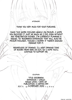 Nyuuiki Tenkai — page 19