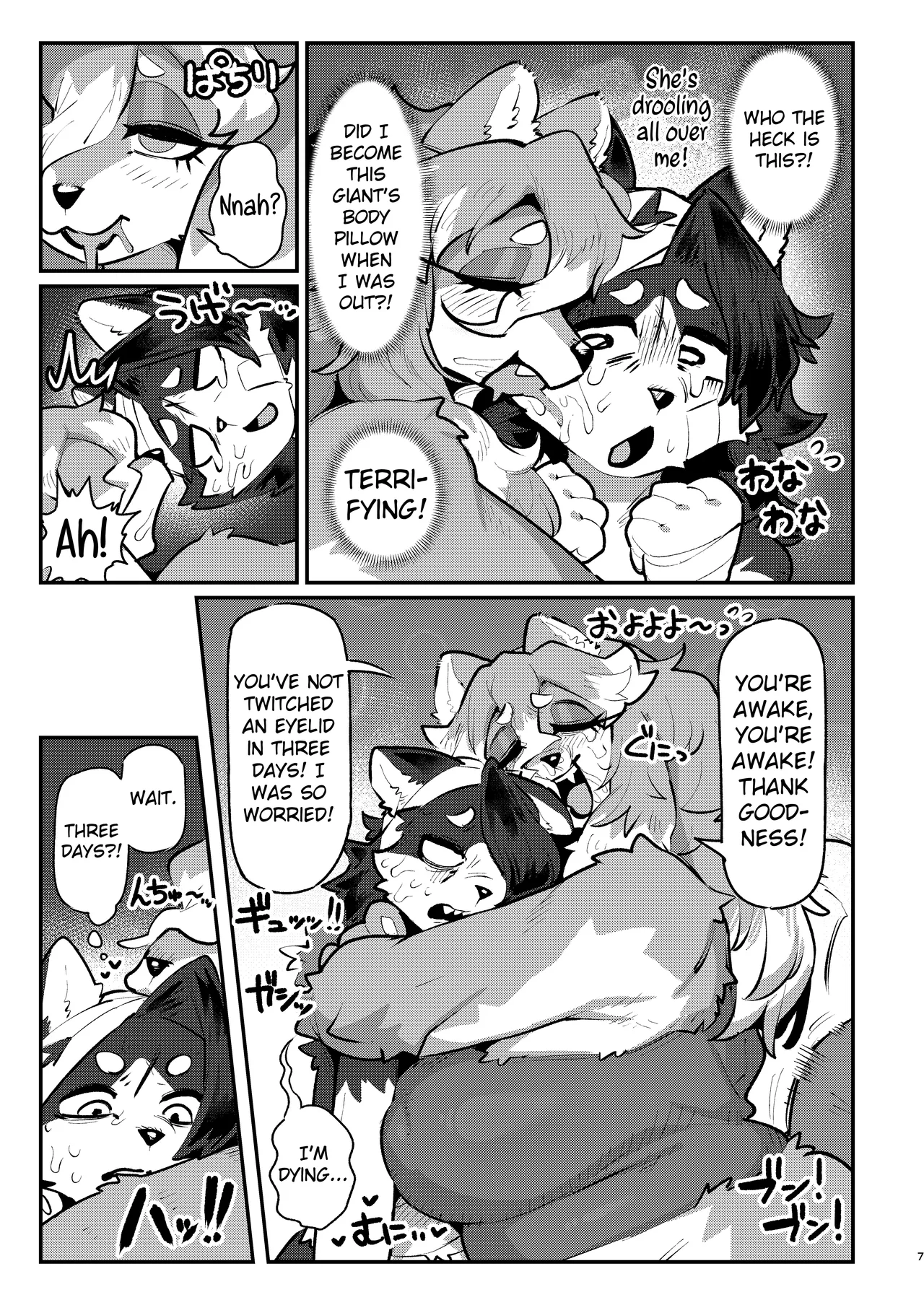 Kyokkou no Sora ni Yuki Tokeru | Snow Melting Beneath the Aurora-Lit Sky page 6 full