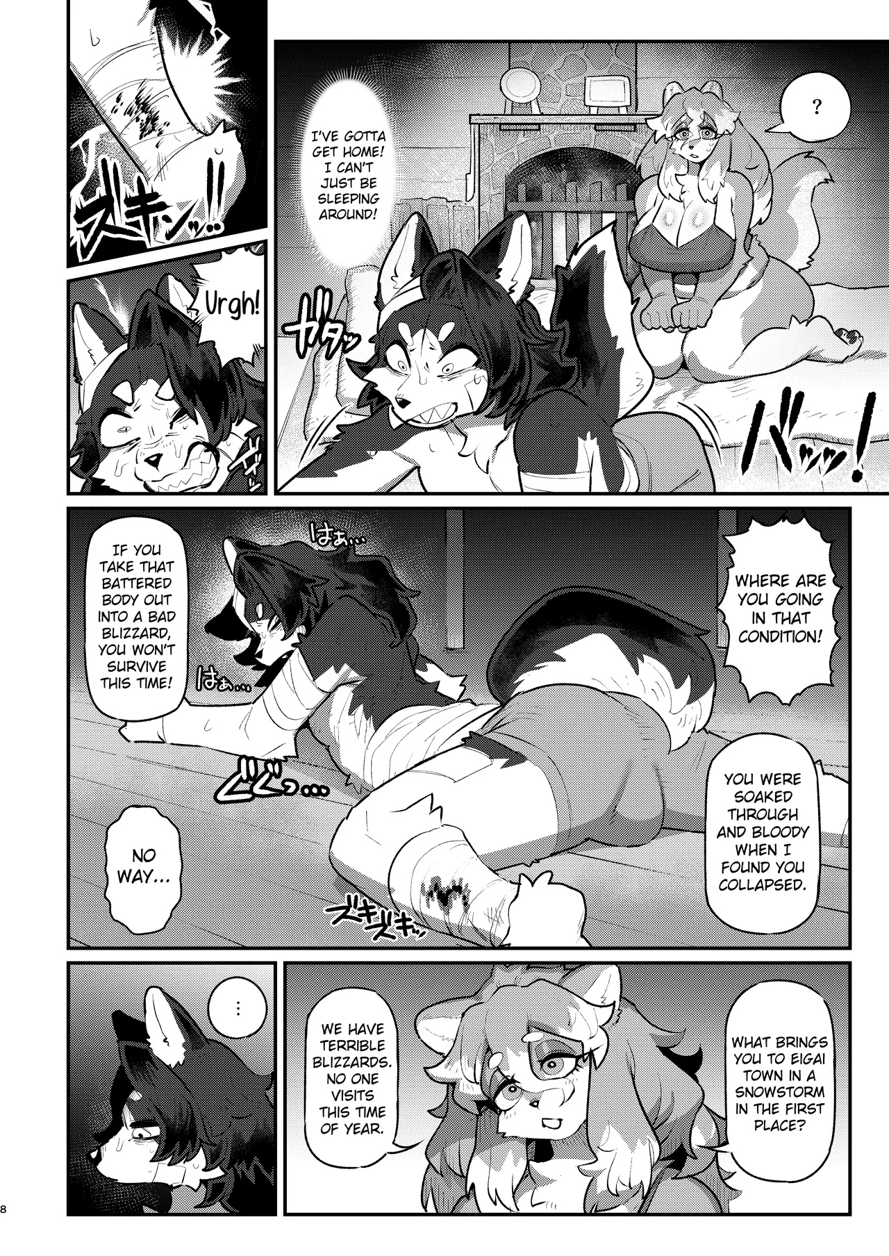 Kyokkou no Sora ni Yuki Tokeru | Snow Melting Beneath the Aurora-Lit Sky page 7 full