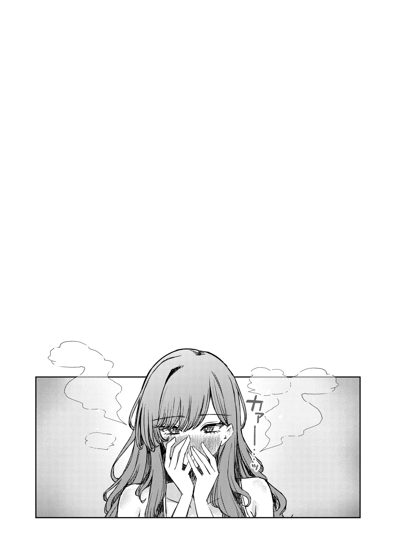 My swimsuit was stolen page 4 full