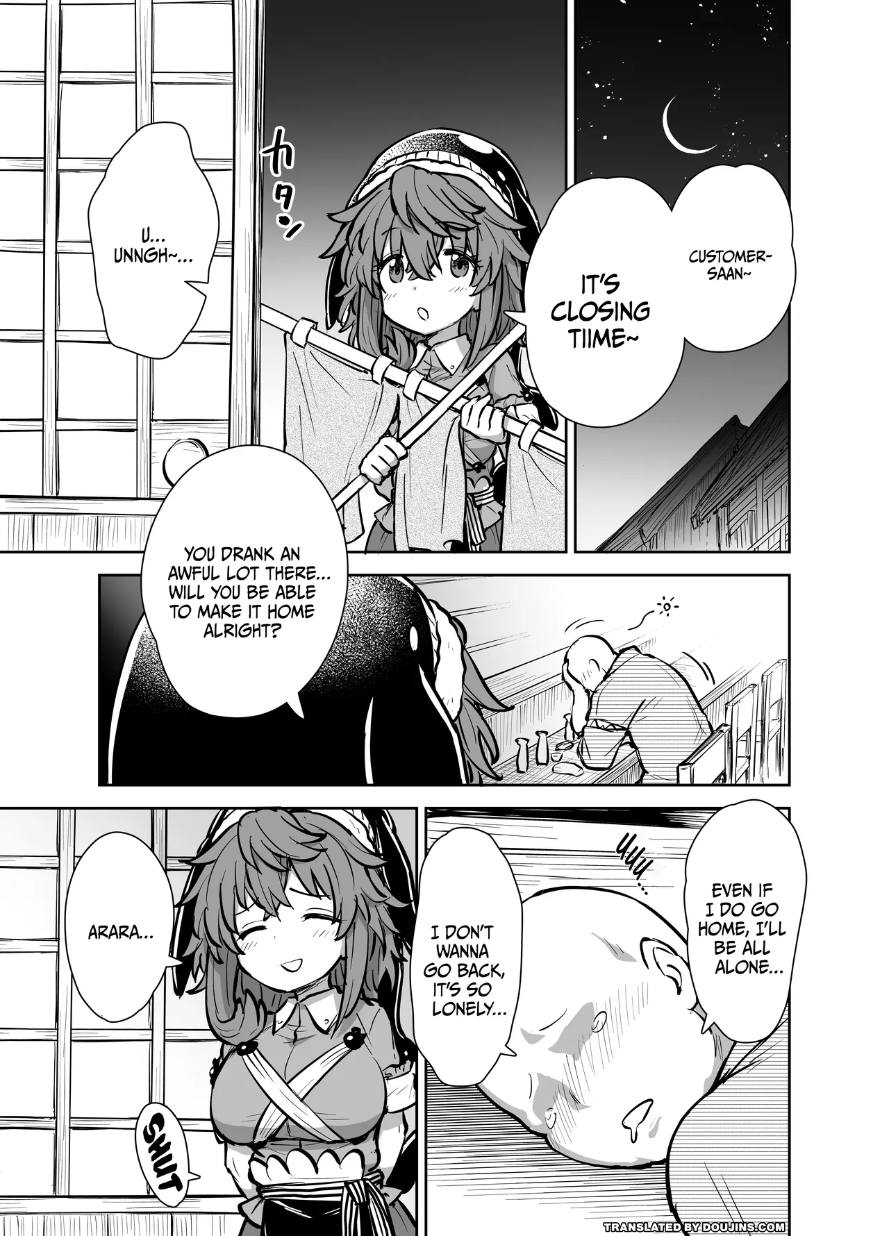 Miyoi-chan no Tsumamigui / Miyoi-chan's Finger Eating page 2 full