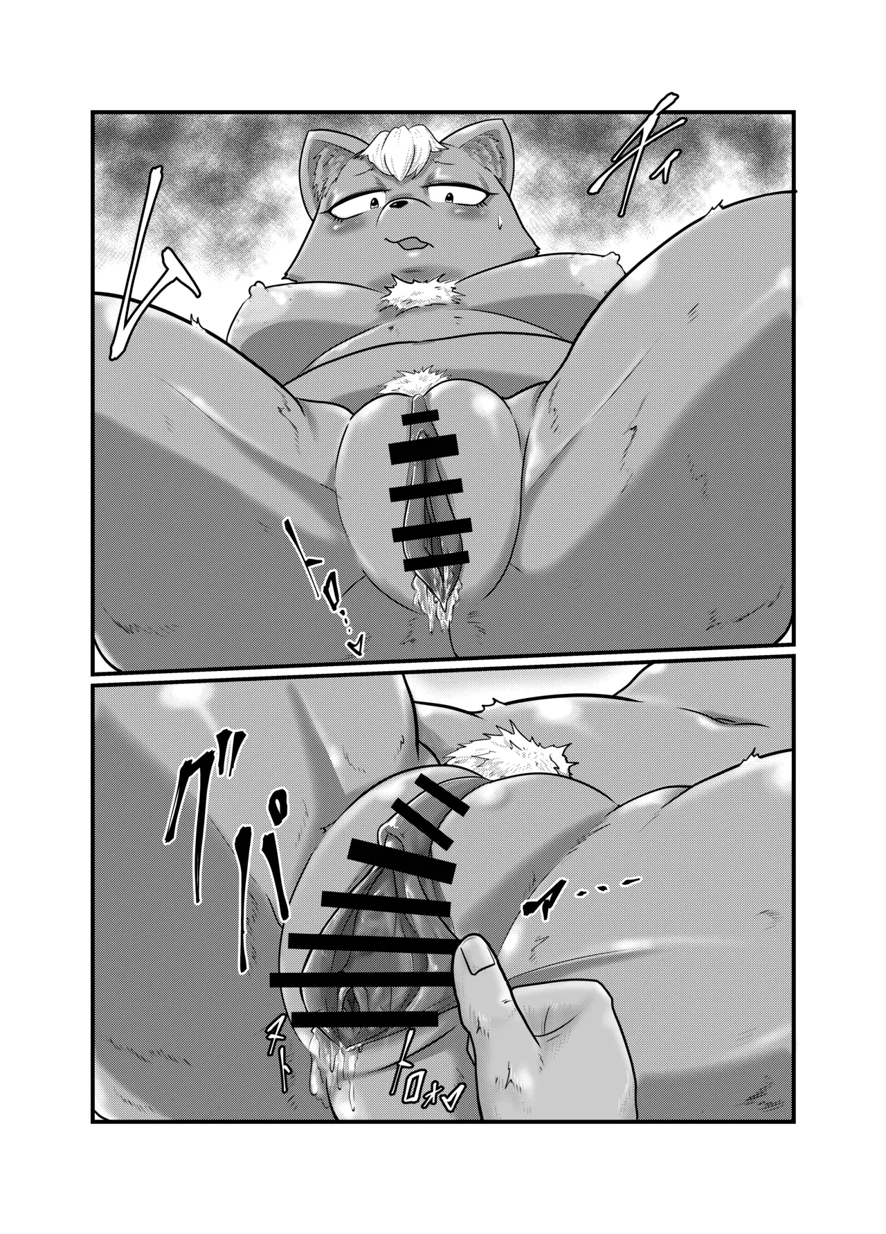 Yokubou Kyuusai Animals 2 page 10 full