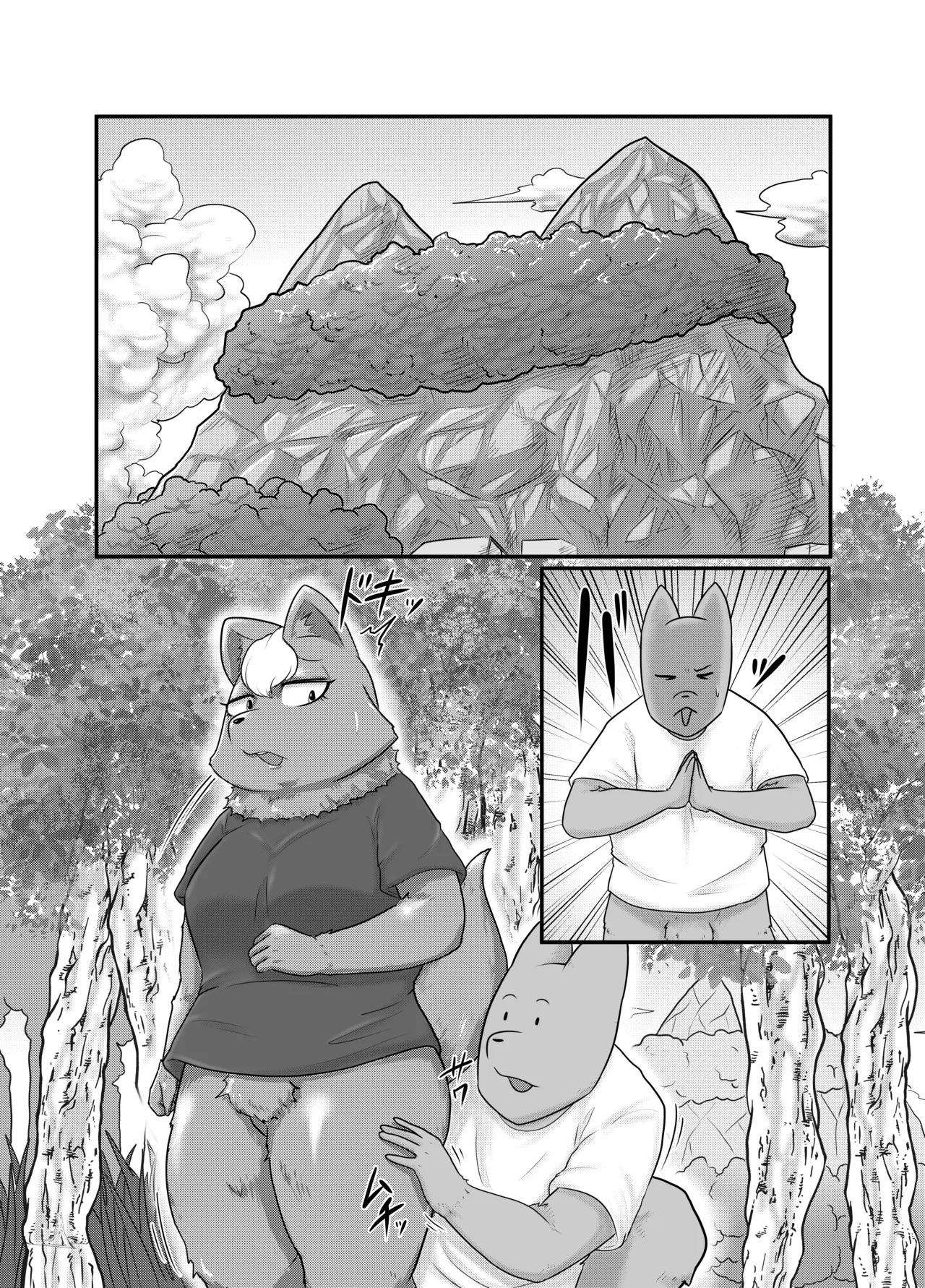 Yokubou Kyuusai Animals 2 page 3 full