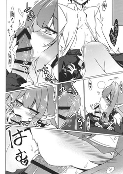 [Koori Ame (Hisame Genta)] Criteria of love (Fate/Grand Order) [Digital] (English) — page 11