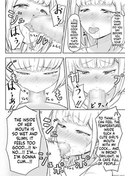 [Nekomimi Sankaku] Ayatsuri Roshutsu Vol.1 ~Yua-chan to Genkai Toppa Shuuchi Roshutsu Date Hen~ — page 14