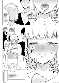 [Nekomimi Sankaku] Ayatsuri Roshutsu Vol.1 ~Yua-chan to Genkai Toppa Shuuchi Roshutsu Date Hen~ — page 16
