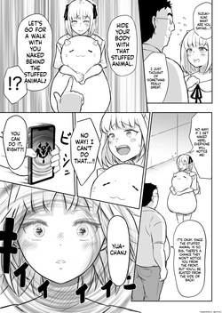 [Nekomimi Sankaku] Ayatsuri Roshutsu Vol.1 ~Yua-chan to Genkai Toppa Shuuchi Roshutsu Date Hen~ — page 23