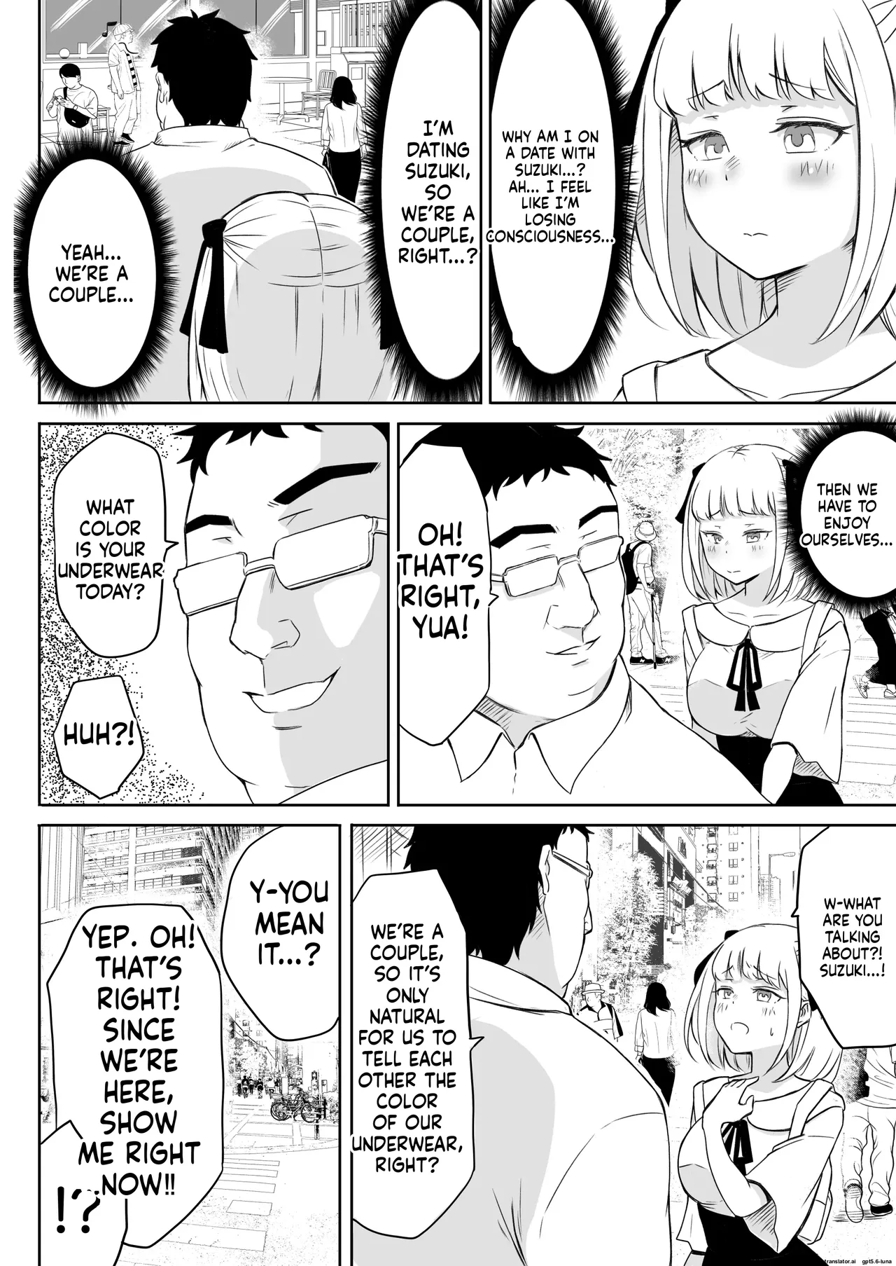 Ayatsuri Roshutsu Vol.1 ~Yua-chan to Genkai Toppa Shuuchi Roshutsu Date Hen~ page 6 full