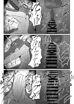 [Repptile] Doukutsu de Mesudora to Souguu shita Futanari | Futanari Dickchick Encounters a Female Dragon in a Cave [English] [sakurei] — page 20