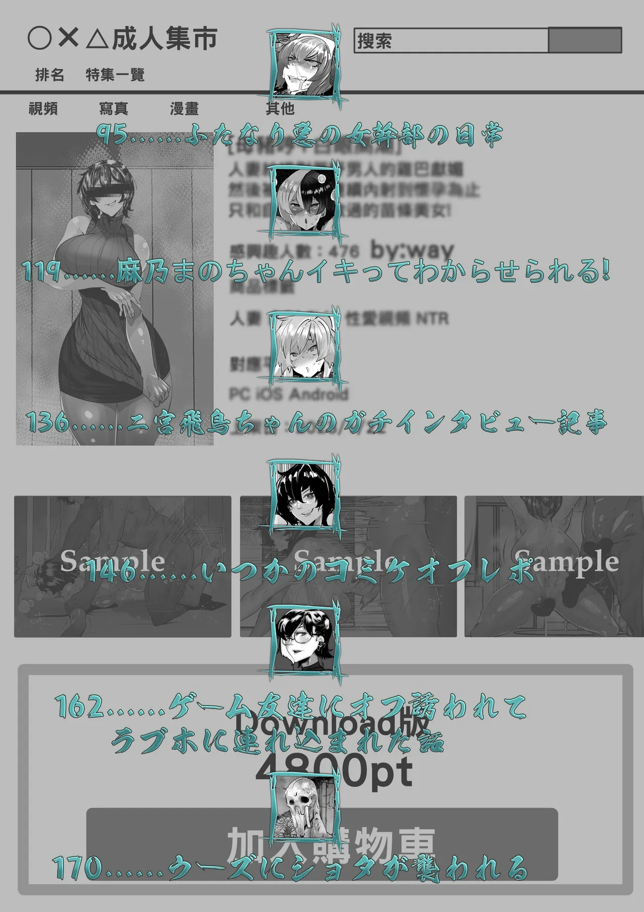 合輯（Chinese） page 3 full