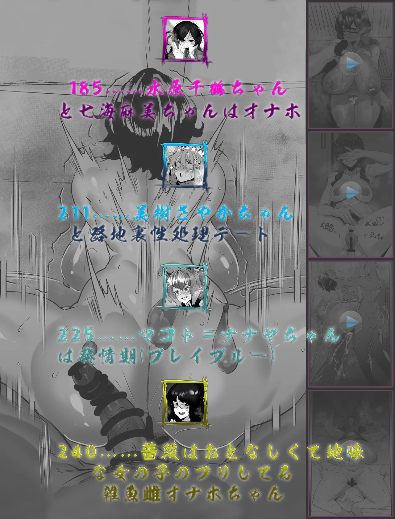 合輯（Chinese） page 4 full