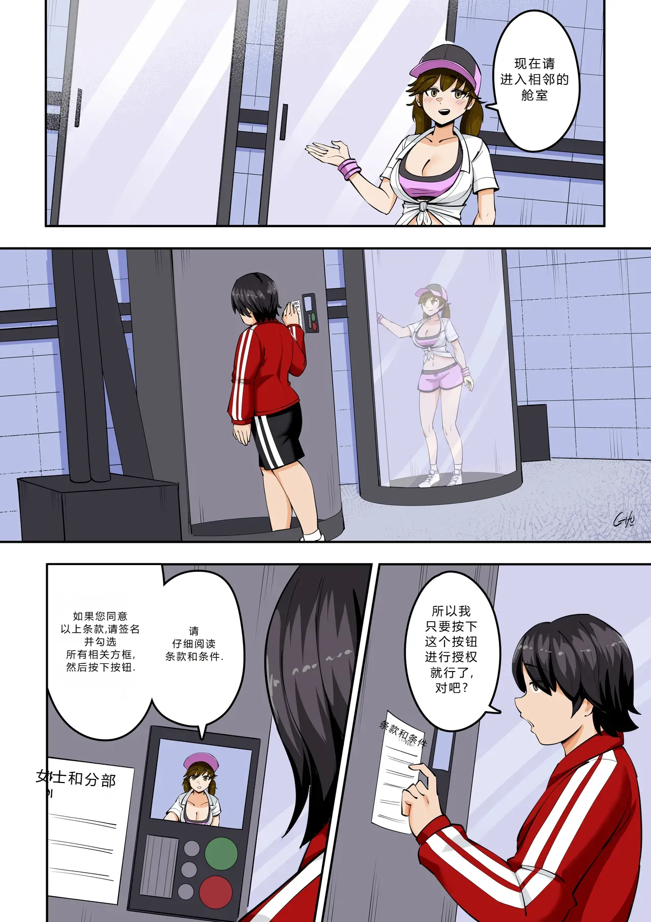 拉布拉多自用汉化9 page 8 full