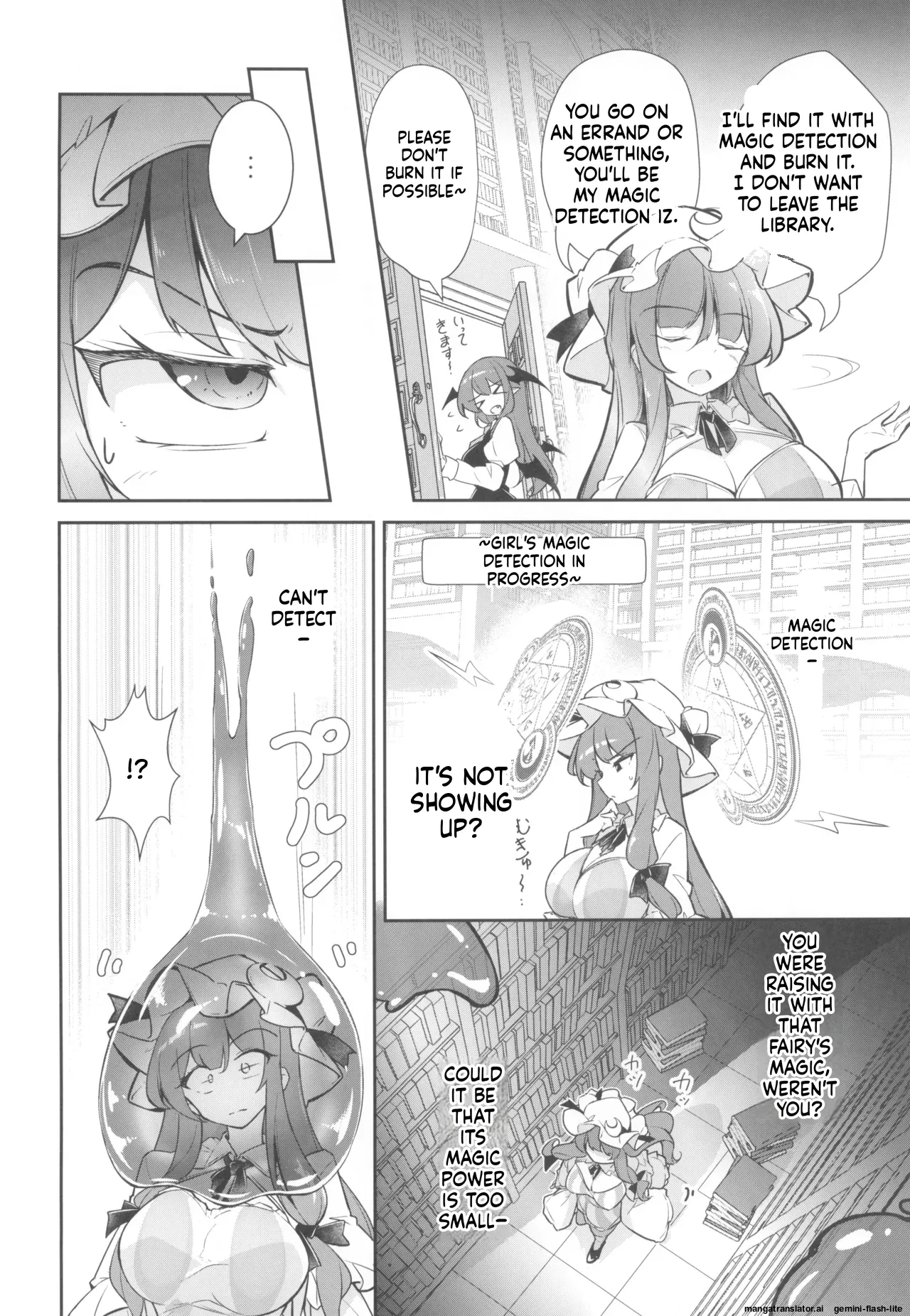 Patchouli Biyaku Slime Zuke page 4 full