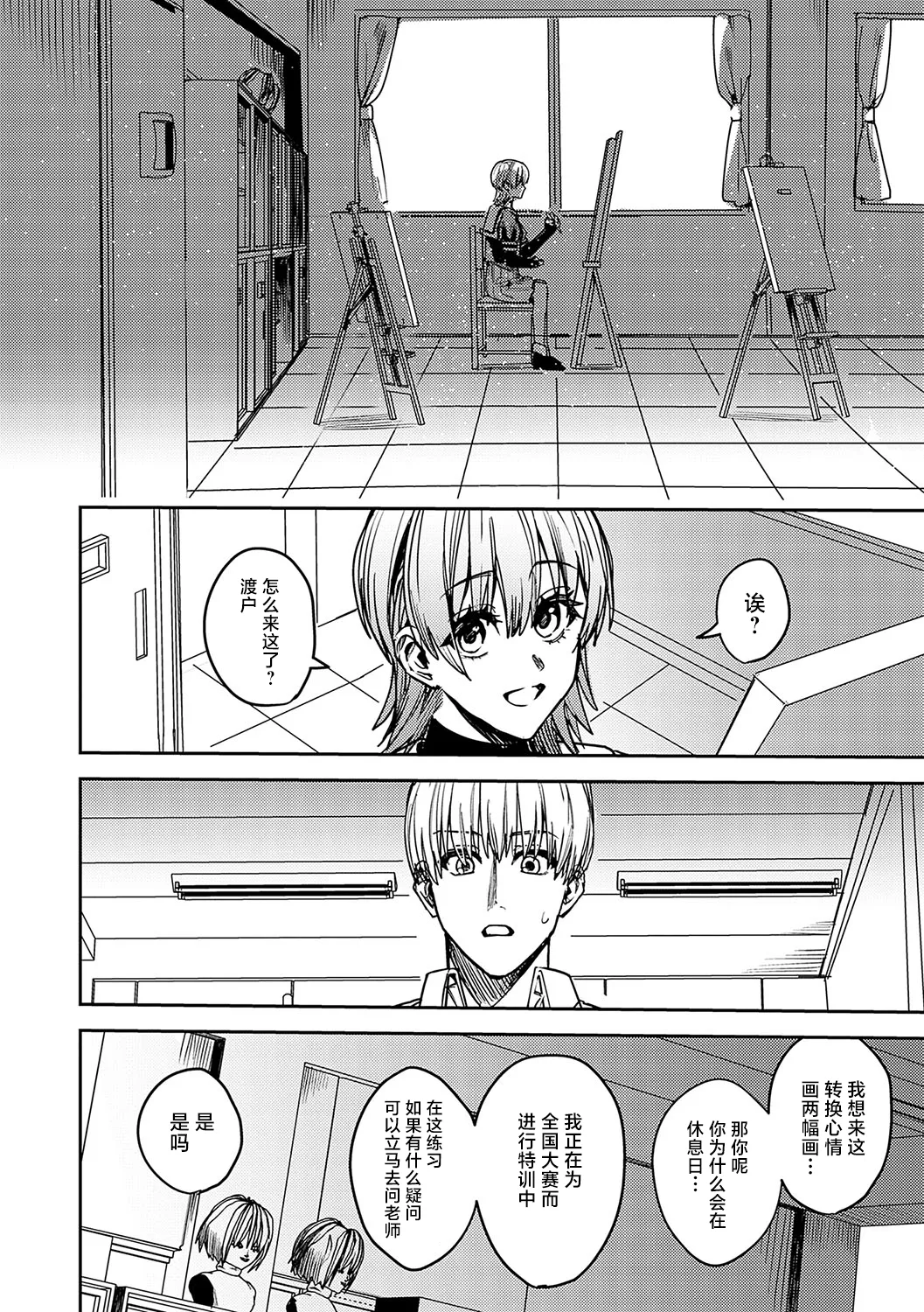 脆弱性アイデンティティ page 6 full