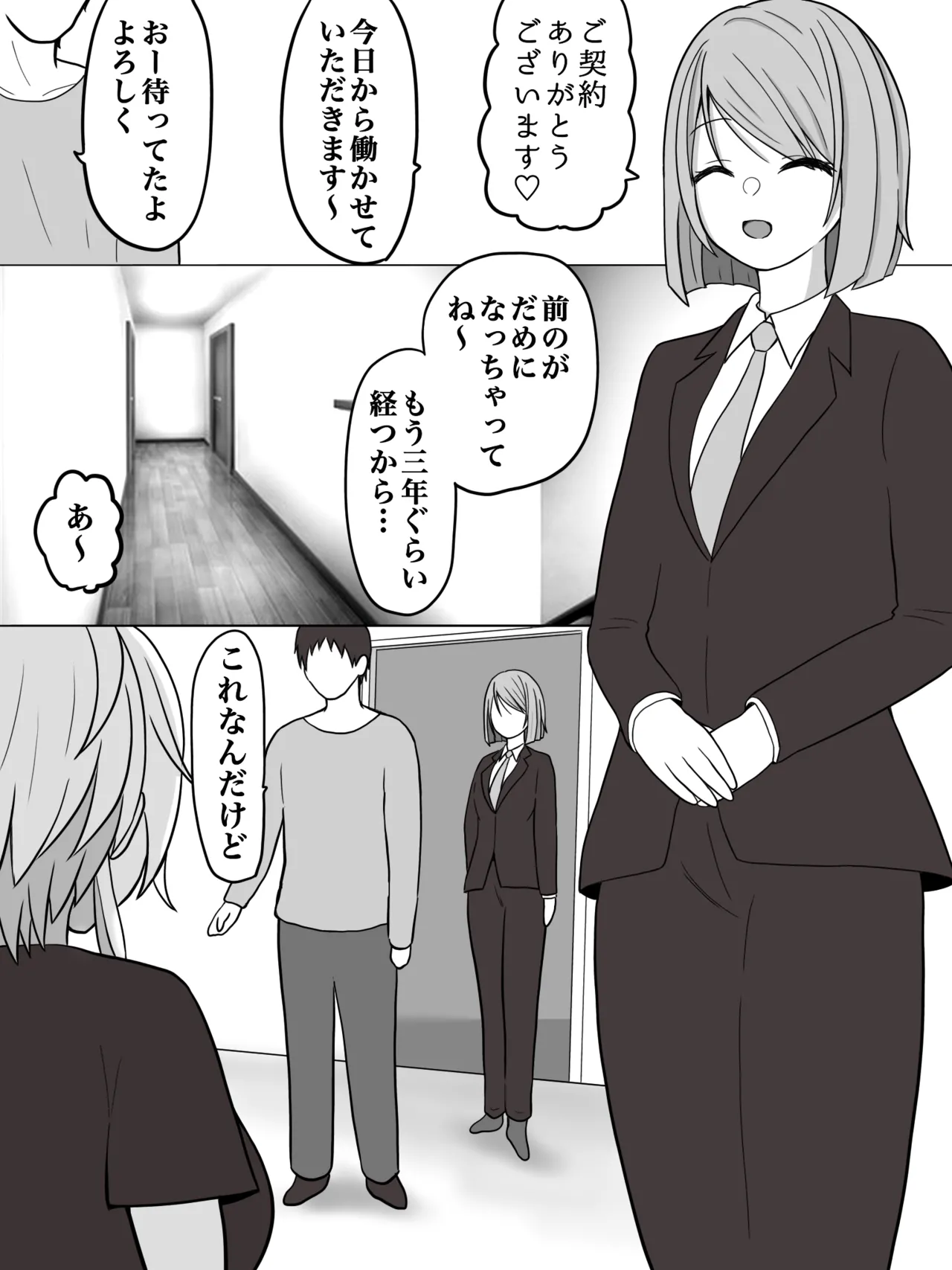 オリジナル page 1 full