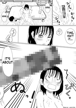 [Akahon Akamoto] Ore no Kyonyuu Osananajimi ga, Adaruto Haishin Suru Koto ni NTR Fuumi [MTL] — page 11