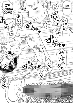 [Akahon Akamoto] Ore no Kyonyuu Osananajimi ga, Adaruto Haishin Suru Koto ni NTR Fuumi [MTL] — page 18