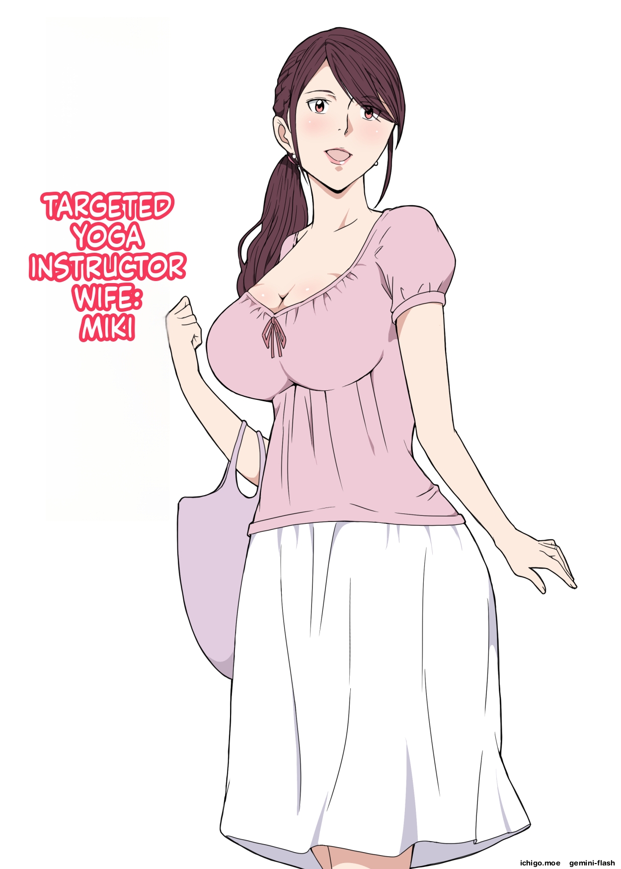 Nerawareta Yoga Koushi Tsuma ~Miki~ page 1 full