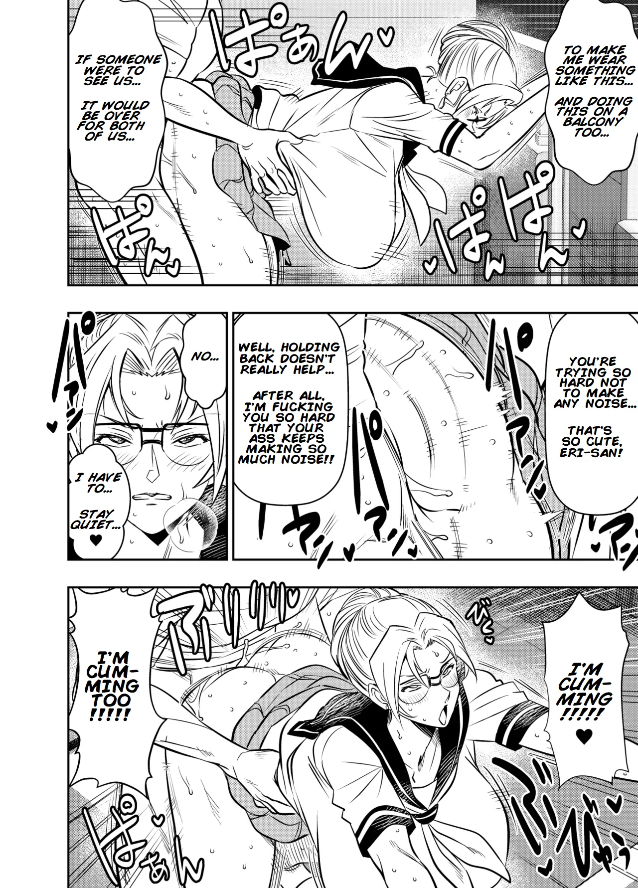 Per Request - Eri Kisaki page 2 full
