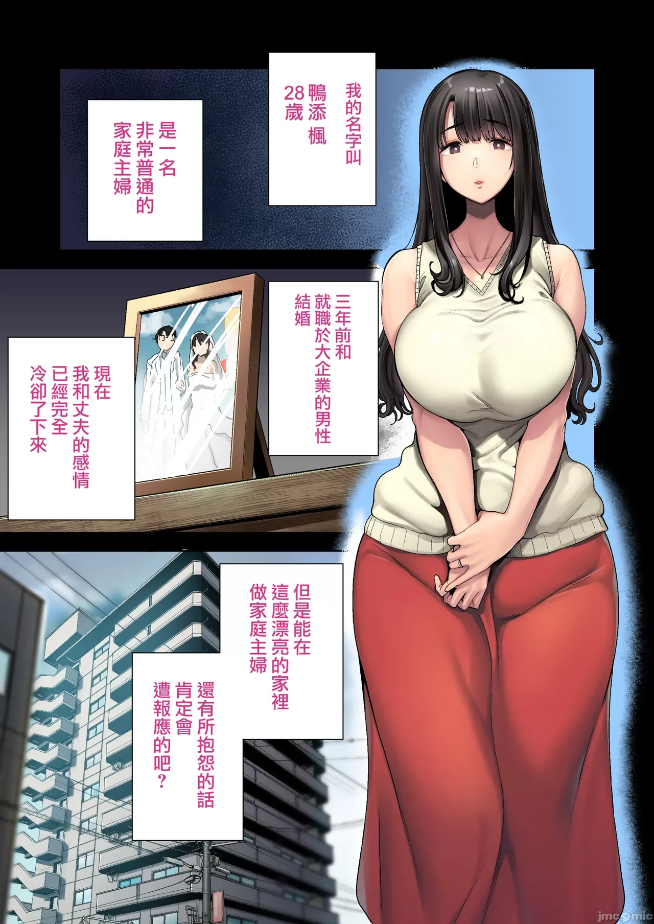 自用（转载） page 3 full