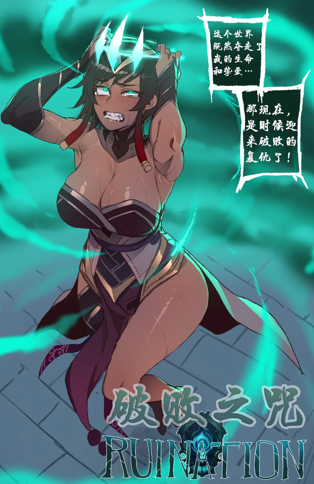 合集自用） page 1 full