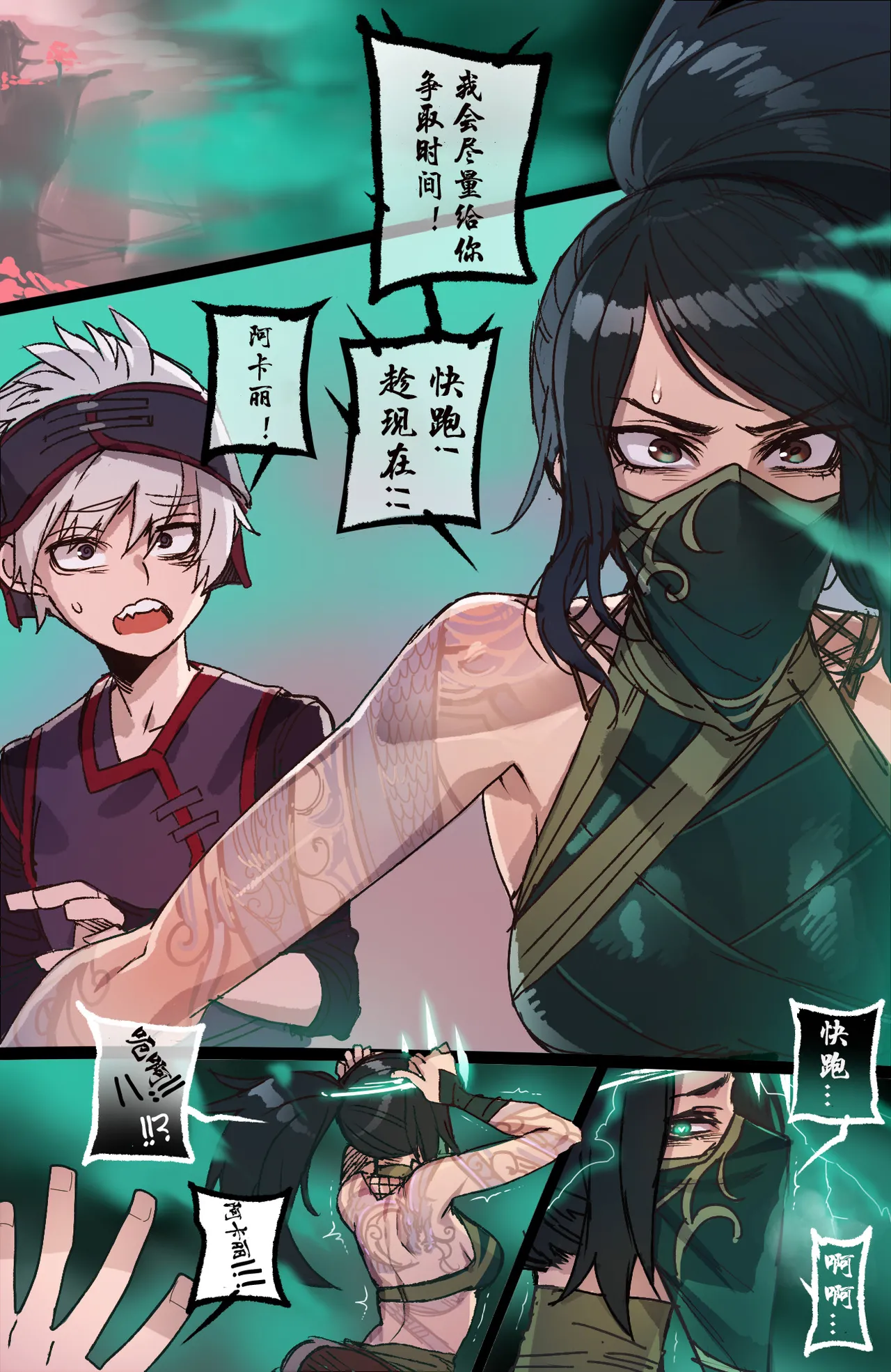 合集自用） page 4 full