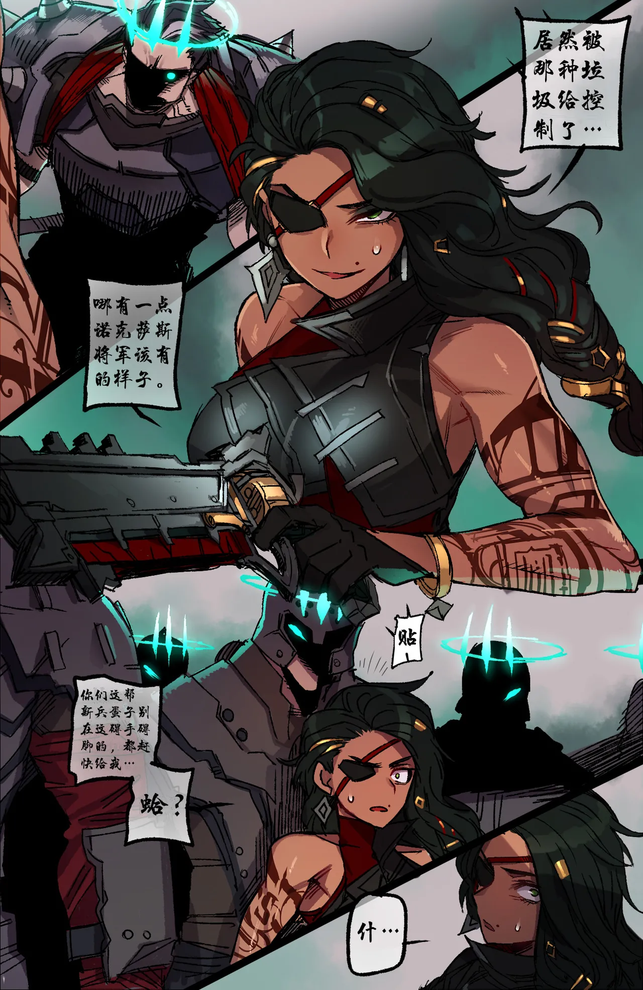 合集自用） page 7 full