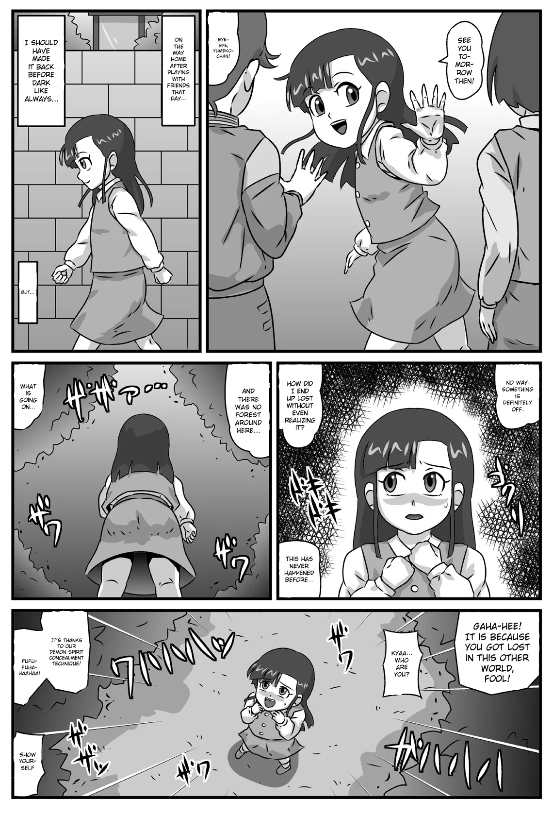 Hyakki Yakan Kamigakushi Hen page 2 full