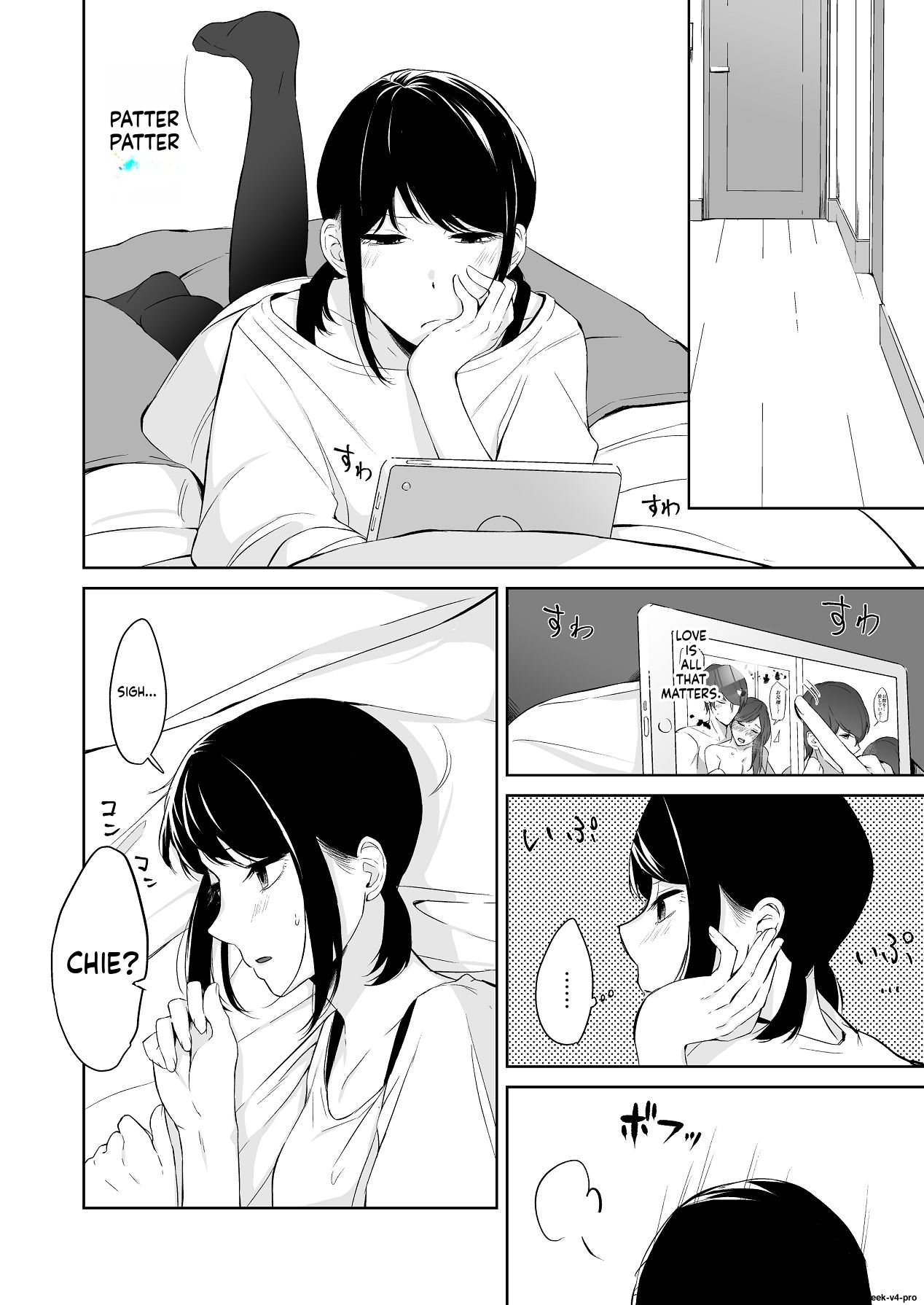 Reitanna Imouto Nisemattemita. Angai Chorokatta page 7 full