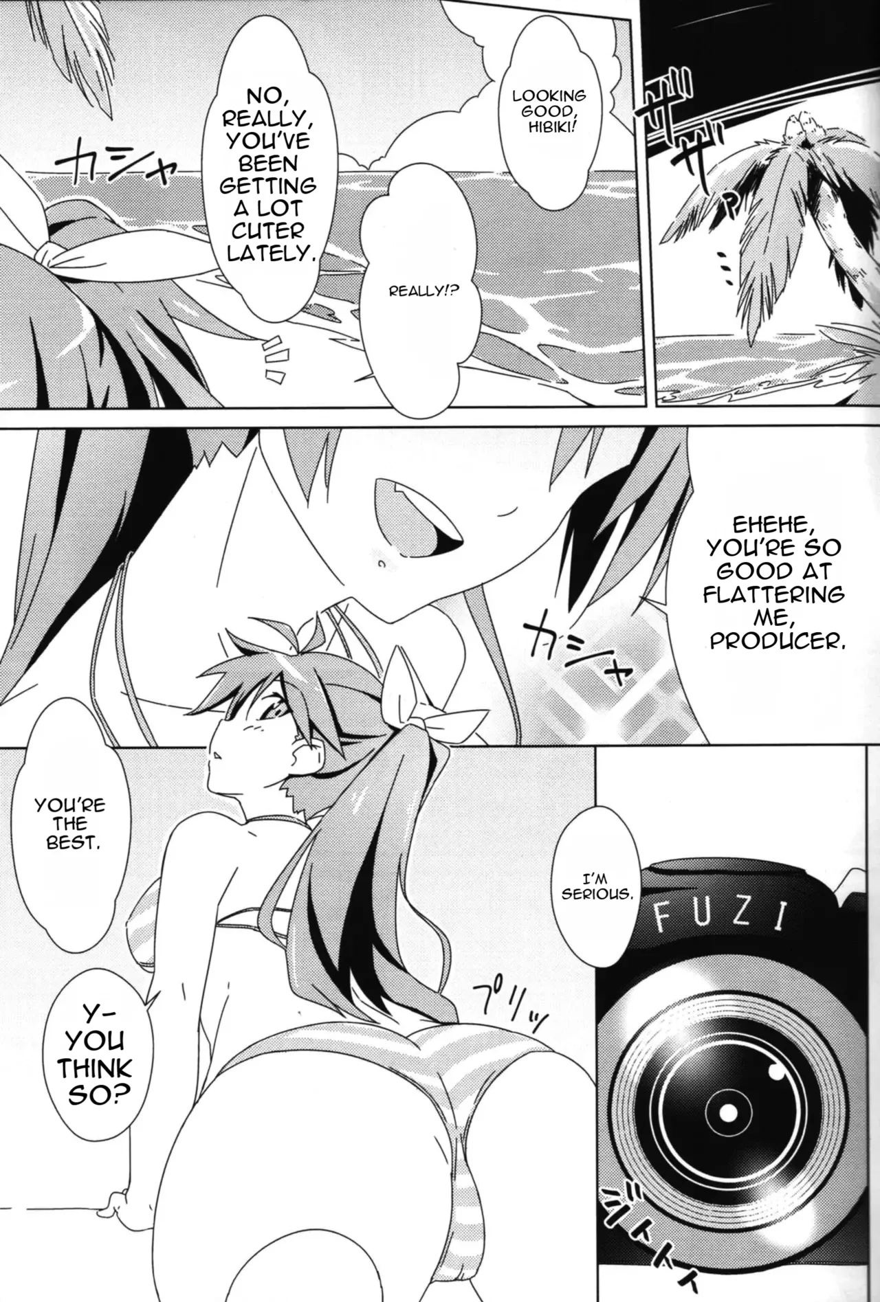 H wa Hibiki no H page 2 full