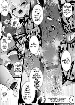 [Erimaki kenkyuusho] Anata no nioi ga kieru made [Digital] (SCANMTL) — page 21