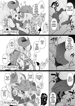 [Erimaki kenkyuusho] Anata no nioi ga kieru made [Digital] (SCANMTL) — page 24