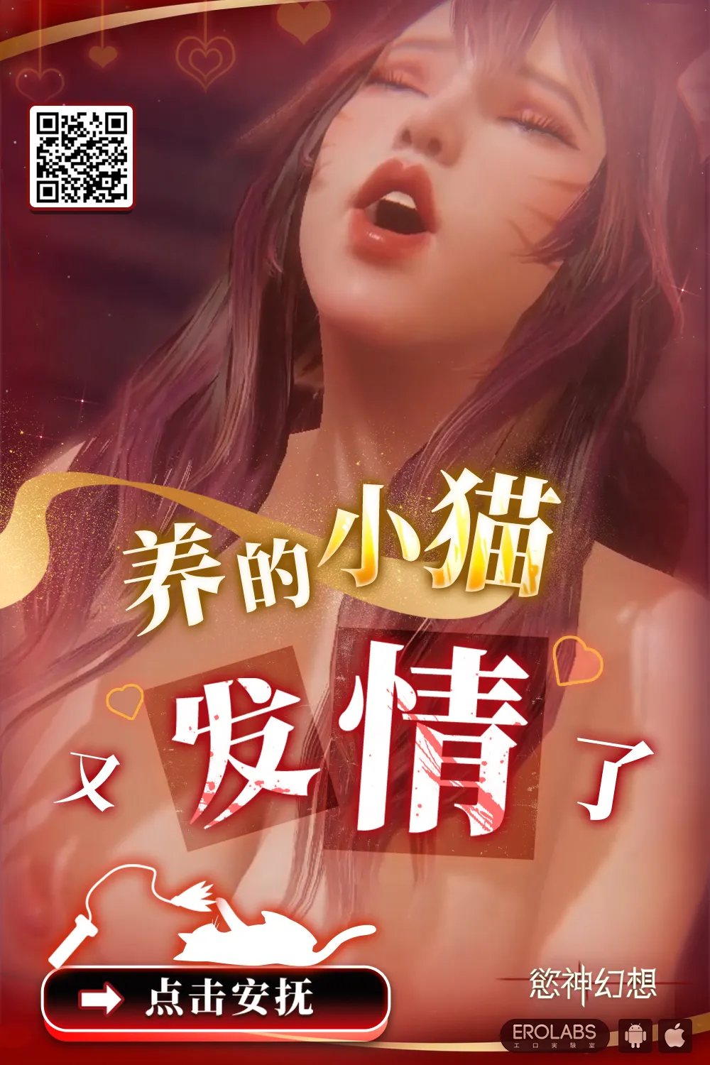 YouCha to Mei-chan Hon | 陽角和鳴依的小薄本 page 10 full