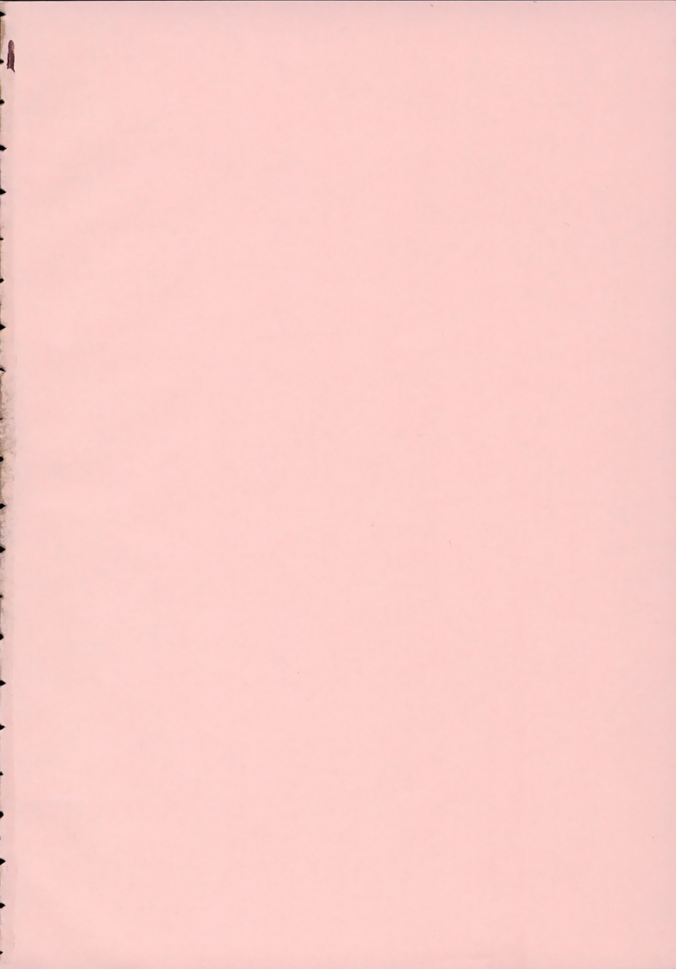Shomubu Kouseika Seishorigakari page 7 full