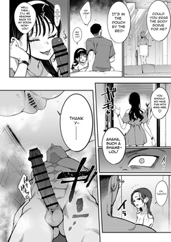 [Inbou no Teikoku (Indo Curry)] Konyakusha no Imouto wa Kao SSR, Seikaku Saiaku Jigoku no Ero Dance Onna. 2 | My Fiancée's Younger Sister is a SSR Influencer with a Terrible Personality and is a Hellish Erotic Dancer. 2 [English] [Digital] — page 14