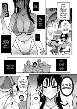[Inbou no Teikoku (Indo Curry)] Konyakusha no Imouto wa Kao SSR, Seikaku Saiaku Jigoku no Ero Dance Onna. 2 | My Fiancée's Younger Sister is a SSR Influencer with a Terrible Personality and is a Hellish Erotic Dancer. 2 [English] [Digital] — page 19