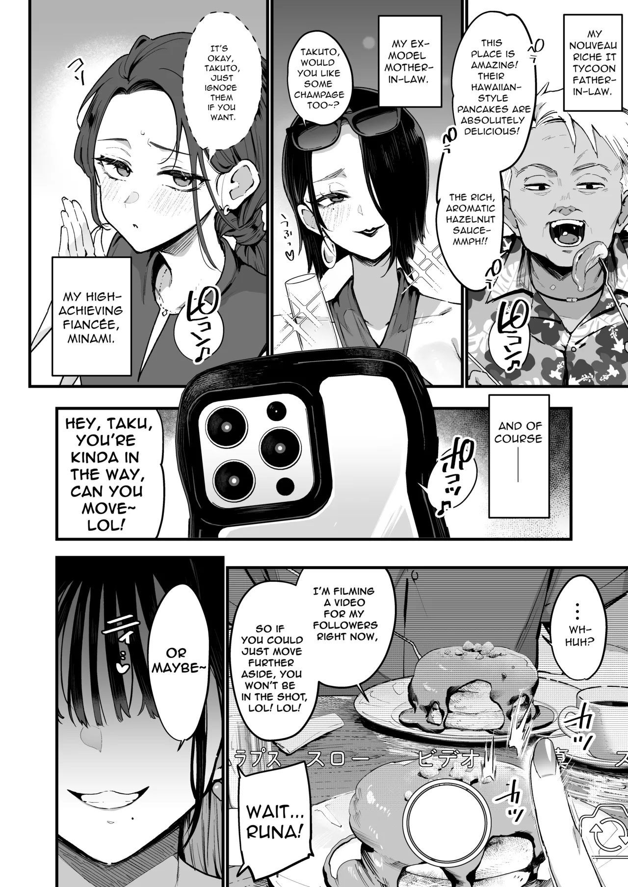 Konyakusha no Imouto wa Kao SSR, Seikaku Saiaku Jigoku no Ero Dance Onna. 2 | My Fiancée's Younger Sister is a SSR Influencer with a Terrible Personality and is a Hellish Erotic Dancer. 2 page 6 full