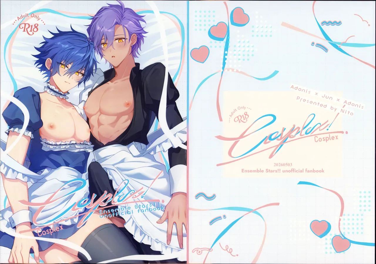cosplex! page 2 full