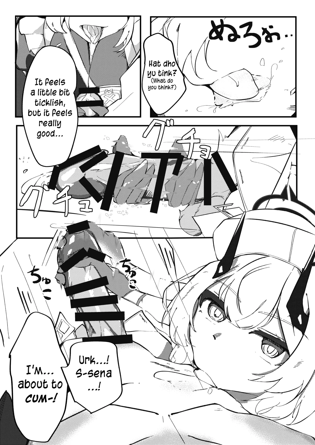 Kyou mo Kyou to Te | Today, as Well page 6 full