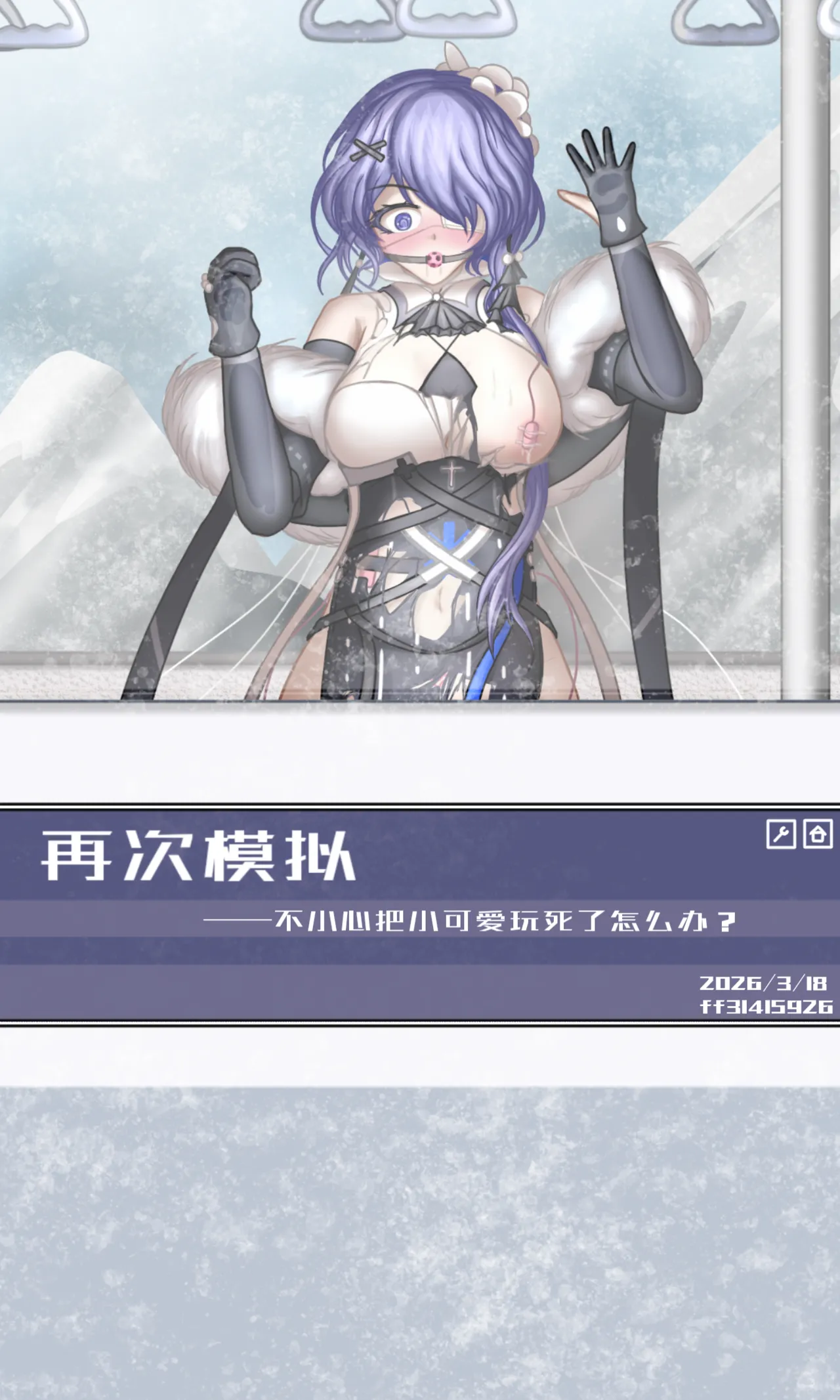 再次模拟 page 1 full