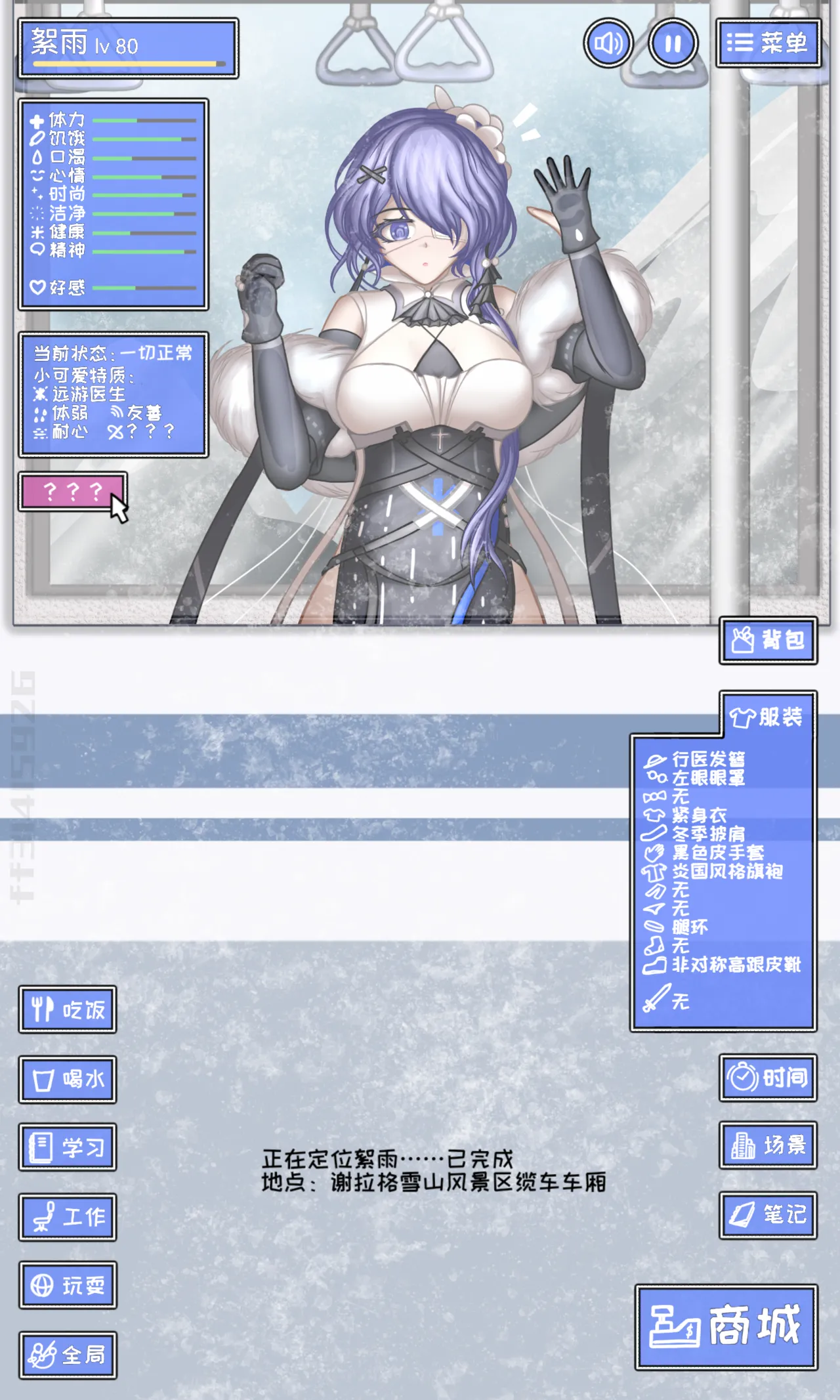 再次模拟 page 2 full