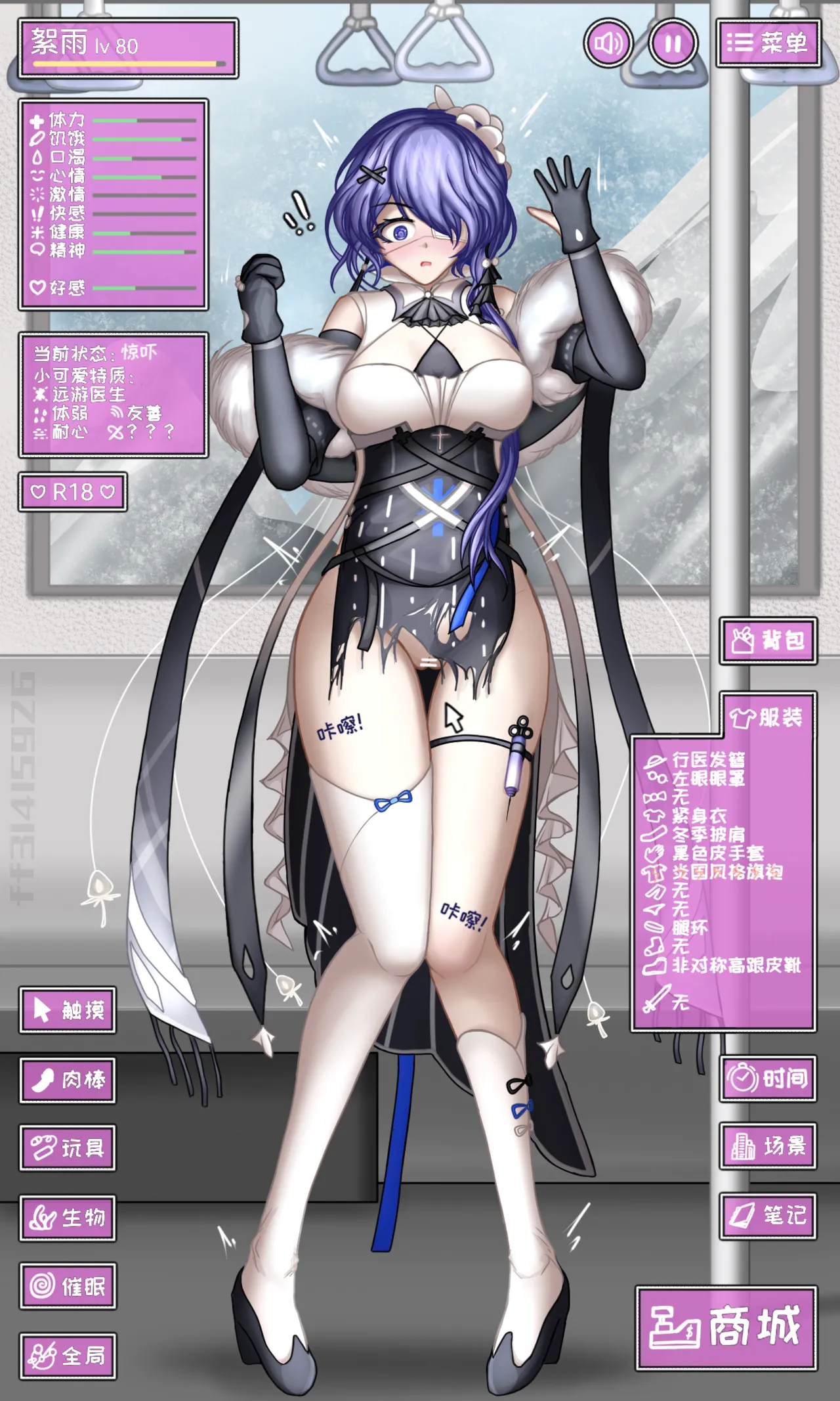 再次模拟 page 5 full