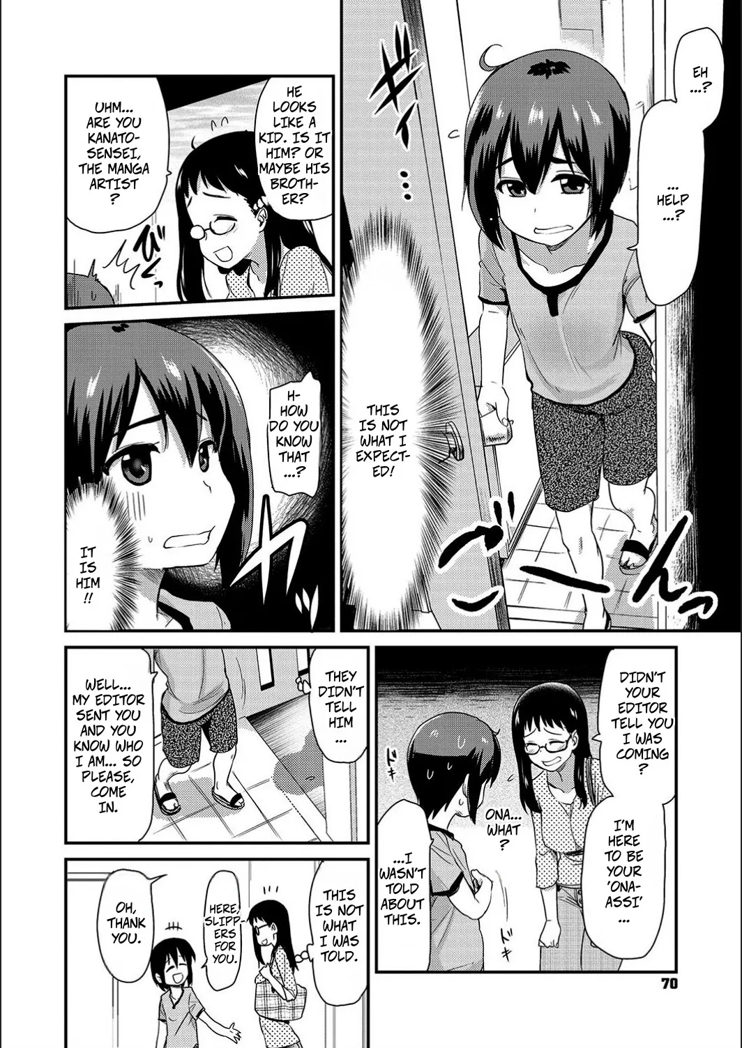 Jerk-Off Assistant! Experiment page 2 full