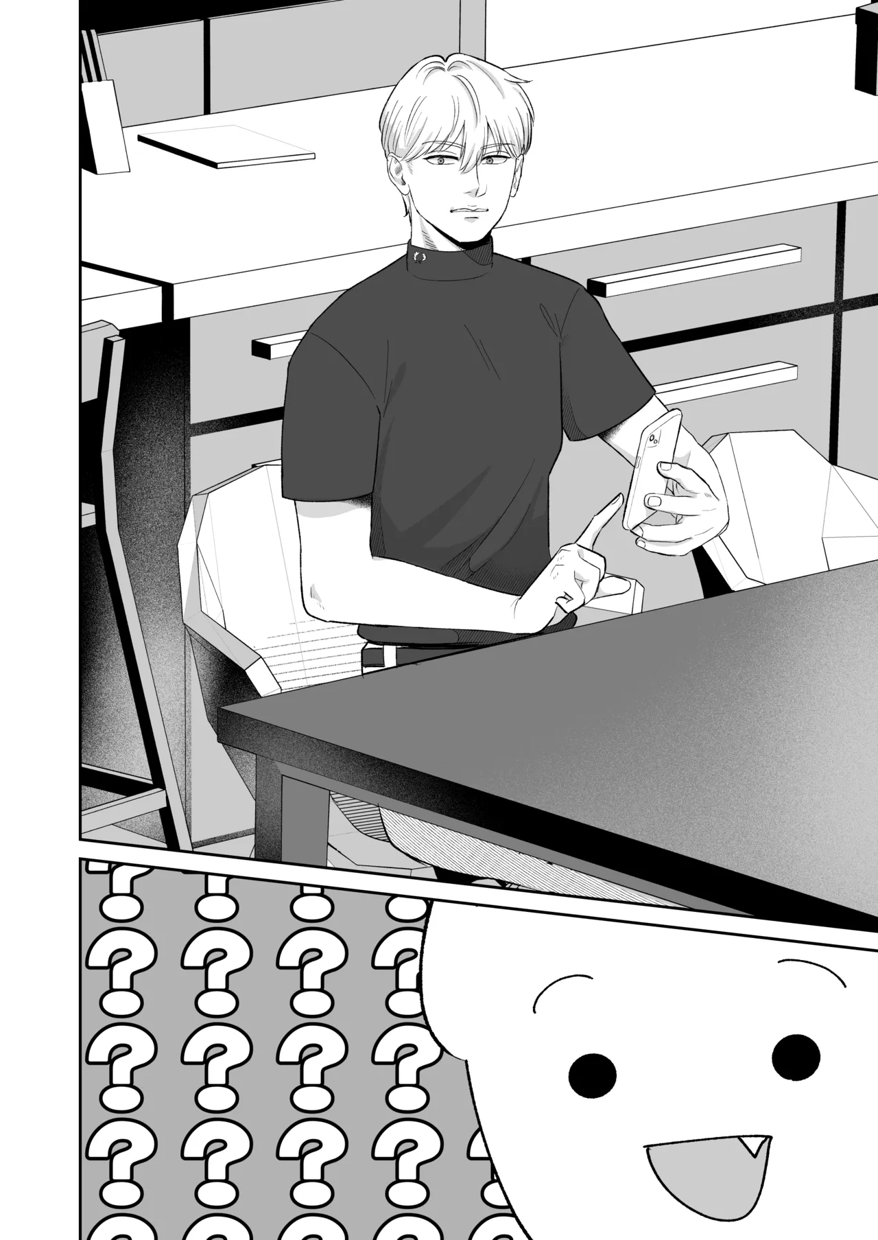 お口の奥地_渡薫_マゾが大好物な人妻と子作り3P交尾。_オリジナル_DL版 page 5 full