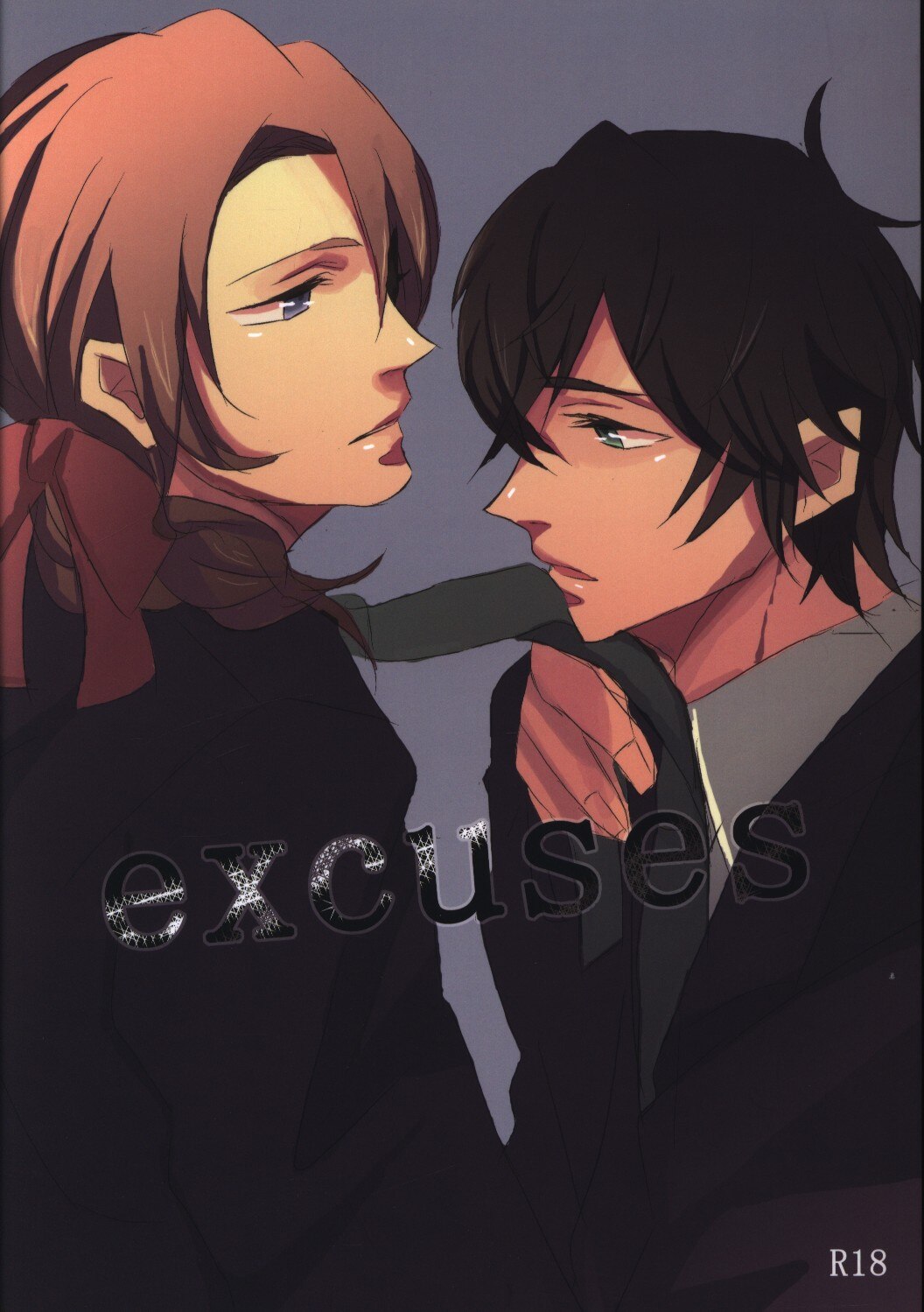 excuses page 1 full