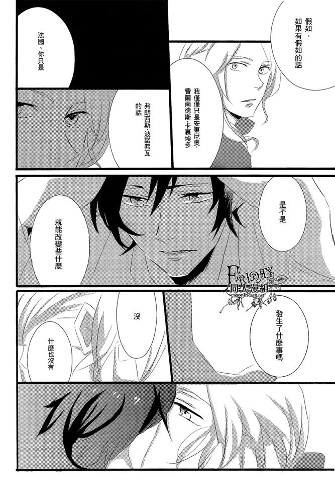 excuses page 10 full