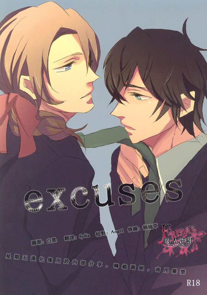 excuses page 2 full