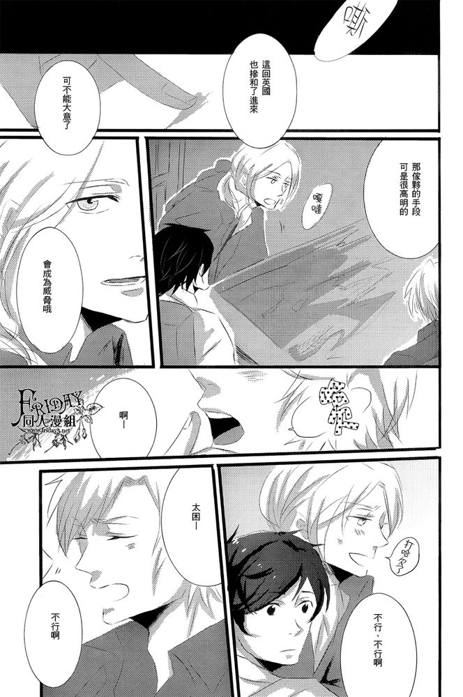 excuses page 7 full