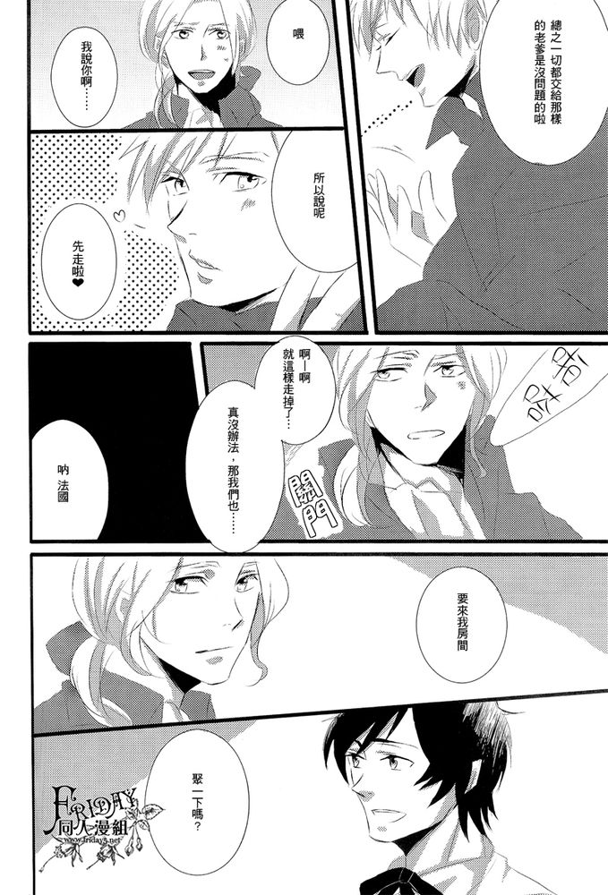 excuses page 8 full