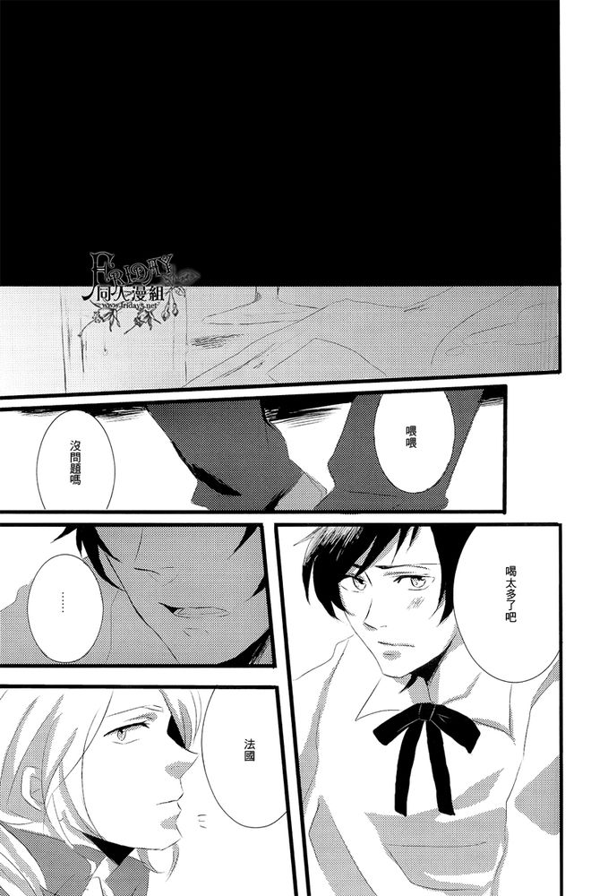 excuses page 9 full
